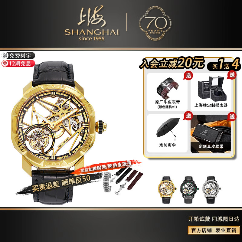 FAB八边形全透明陀飞轮机械表男