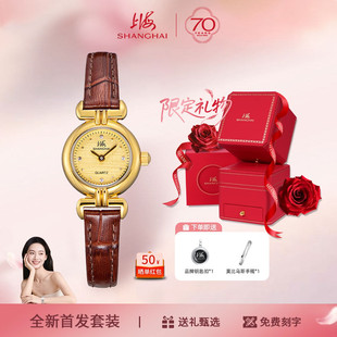 上海手表22MM小表盘复古小金表轻奢时尚 女士石英表送女友生日礼物
