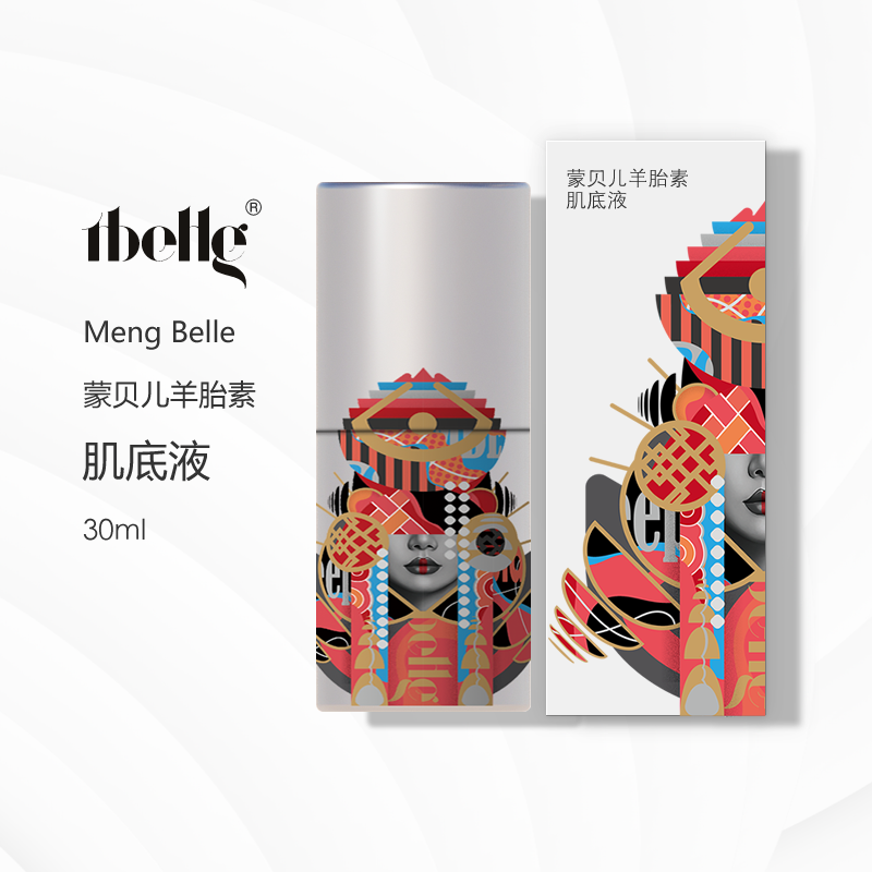 蒙贝儿羊胎素肌底液30ml舒缓保湿补水淡化细纹提拉紧致抗皱精华液