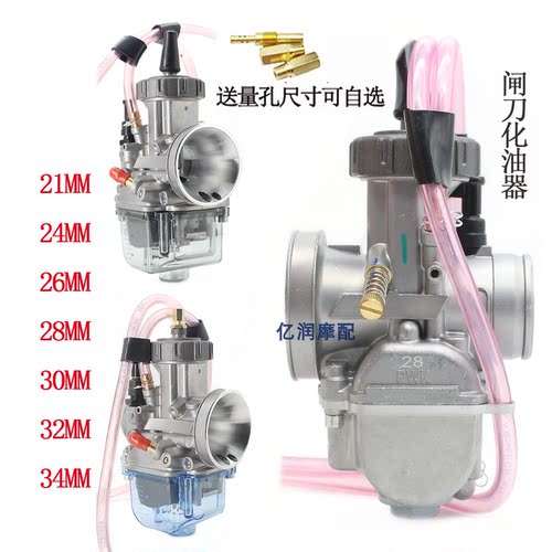 pwk28mmcqryz推荐越野摩托车