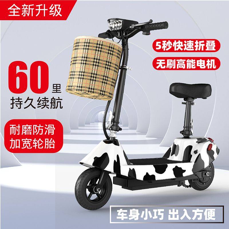 迷你电车学生校园代步滑板电车