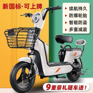 2026新款艾玛同款电动自行车超长续航电动车成人两轮代步学生锂电