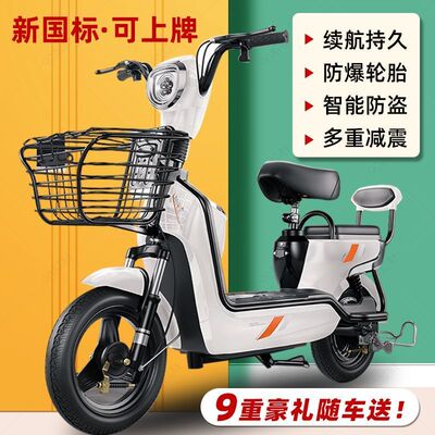 2025新款艾玛同款电动自行车超长续航电动车成人两轮代步学生锂电