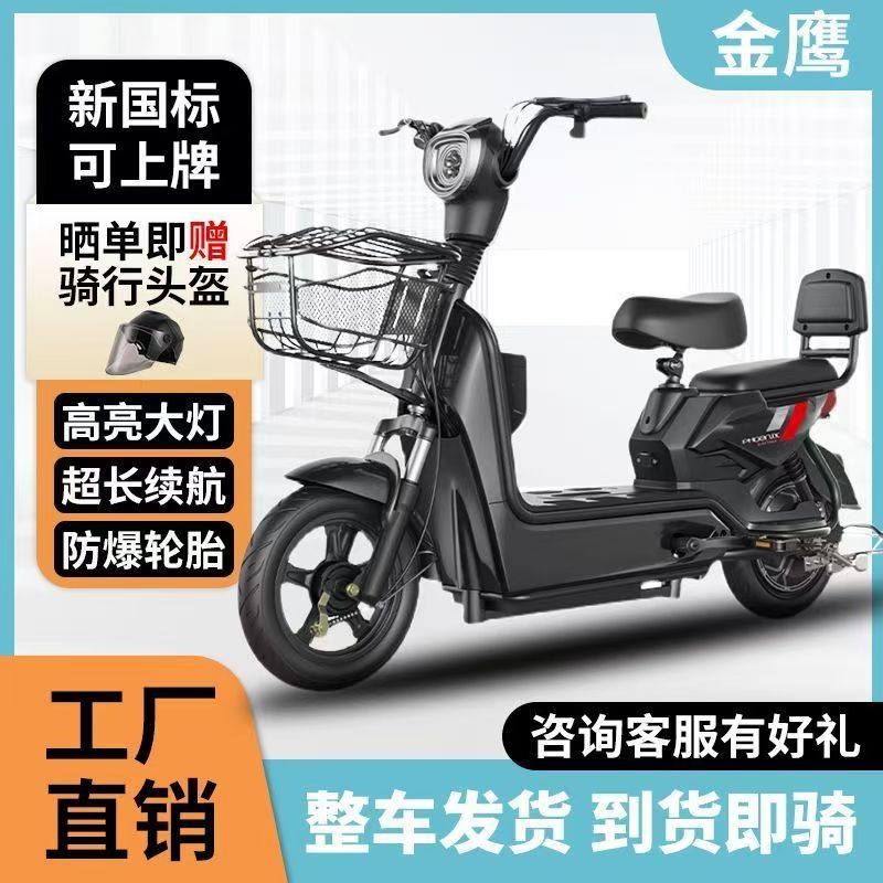 2026年新款电动车电瓶车电动电动自行车