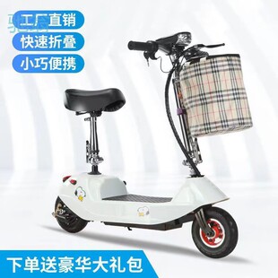 二代小海豚电瓶车女士迷代步你电动滑板车电动自行车小型折叠踏板