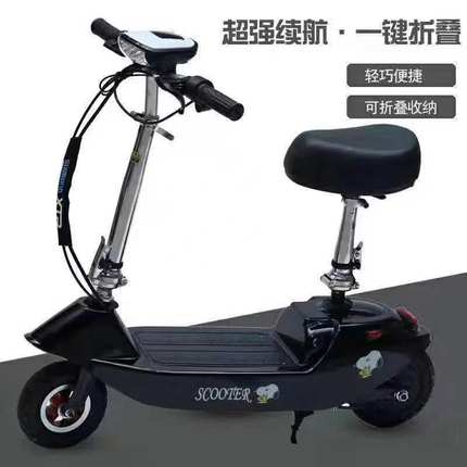 小海豚迷你电动车成人小型折叠电瓶车哈雷代步电单车电动车滑板车
