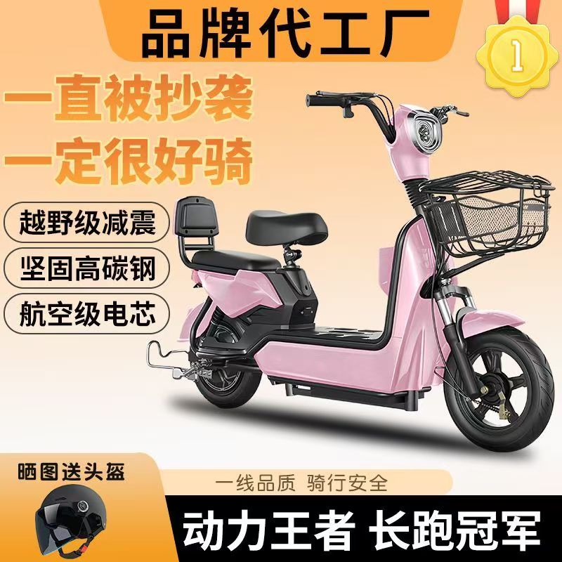 2026新款电动车小型电动自行电动自行车