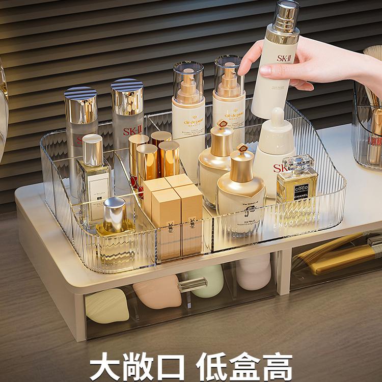 化妆品盒子收纳盒桌面大容量宿舍高级亚克力护肤品口红分格整理盒