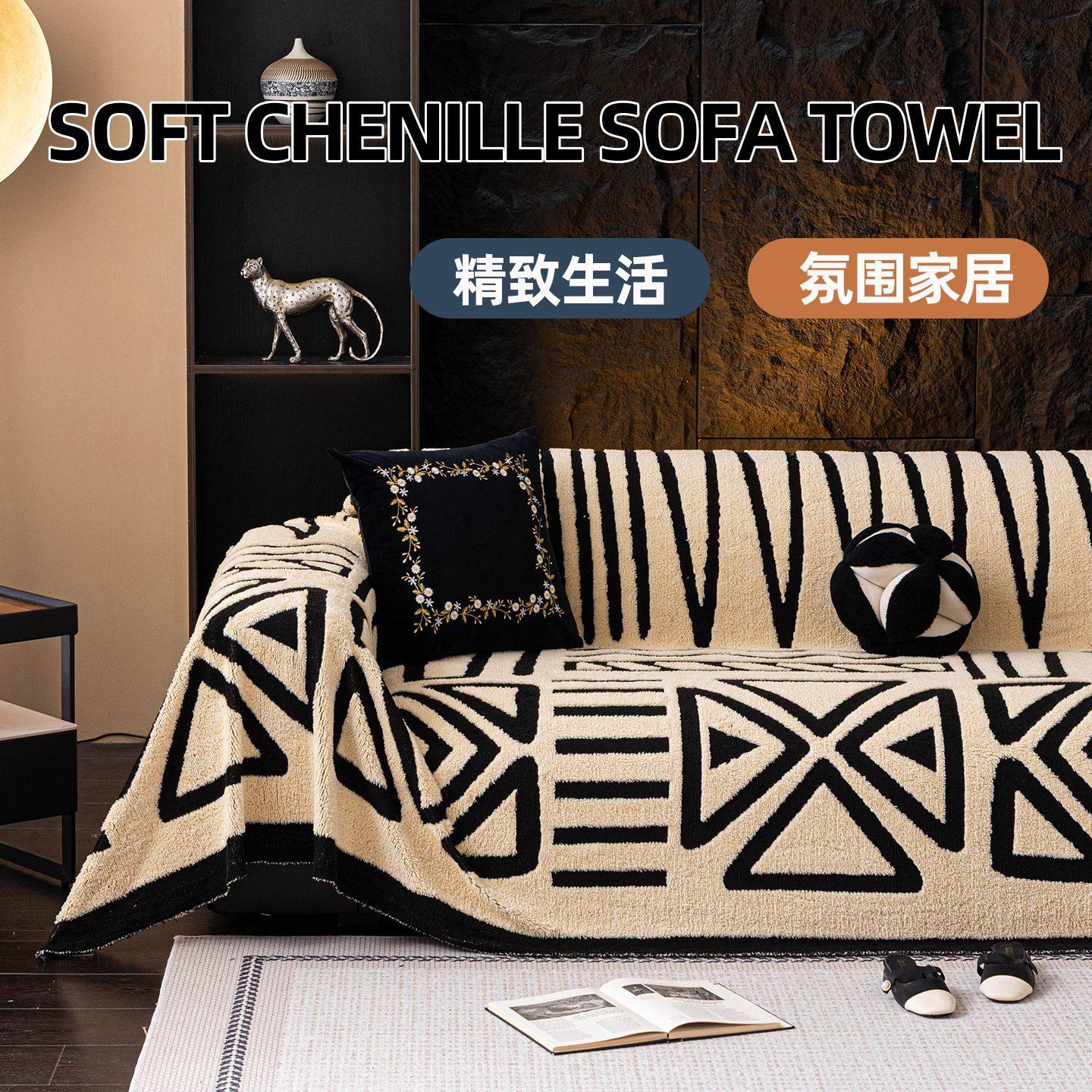 简约风皮沙发套罩四季通用加厚新款高级感防滑一片式沙发盖布巾,居家布艺,沙发套,淘宝优惠券,粉丝福利购,淘宝优惠卷