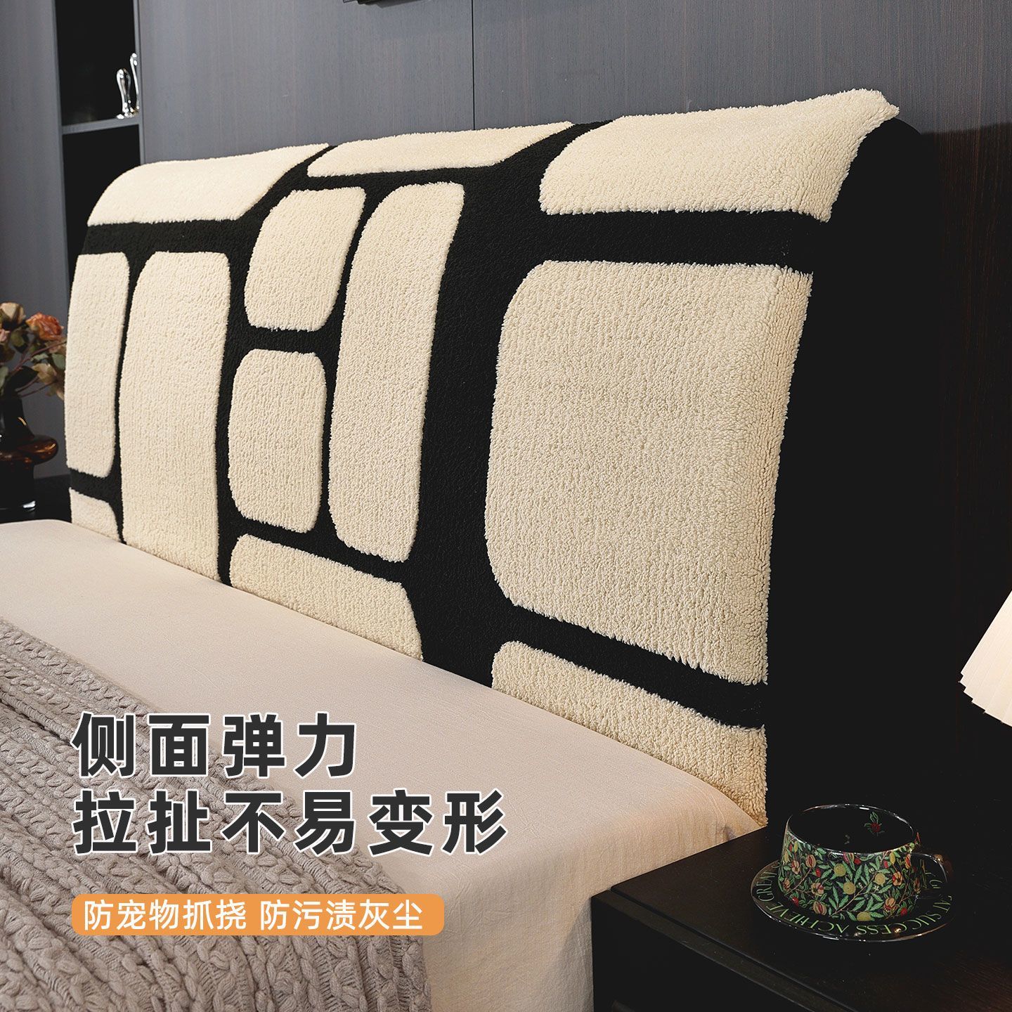 床头套罩新款简约高级感方格靠背套罩通用遮丑改造木头硬板床头罩