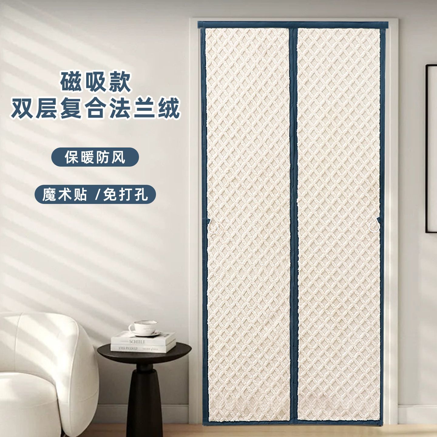 冬季保暖防风棉门帘2025新款高档卧室卫生间阳台防冷气保温遮挡帘