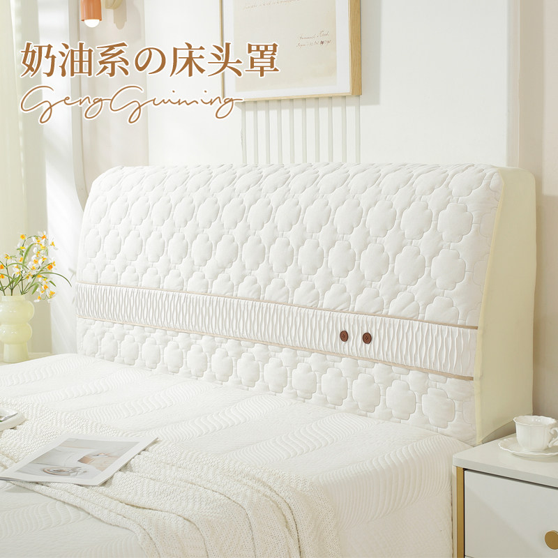 床头套罩公主风高级感轻奢风加厚软包纯棉1米5的床头罩软包套罩,居家布艺,床头罩,淘宝优惠券,粉丝福利购,淘宝优惠卷