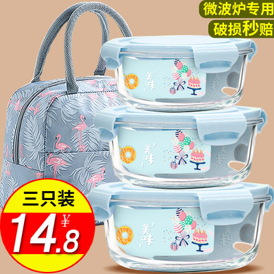 圆形玻璃饭盒上班族可微波炉加热专用便当碗大容量水果保鲜盒带