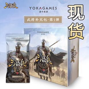 三国杀卡牌星聚麟阁戍边立威武将扩展包抽稀有威武将双形态谋武将
