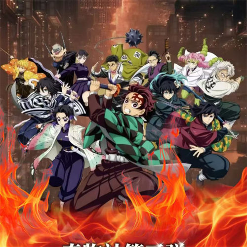 奇物社鬼灭之刃第三弹无限典藏卡