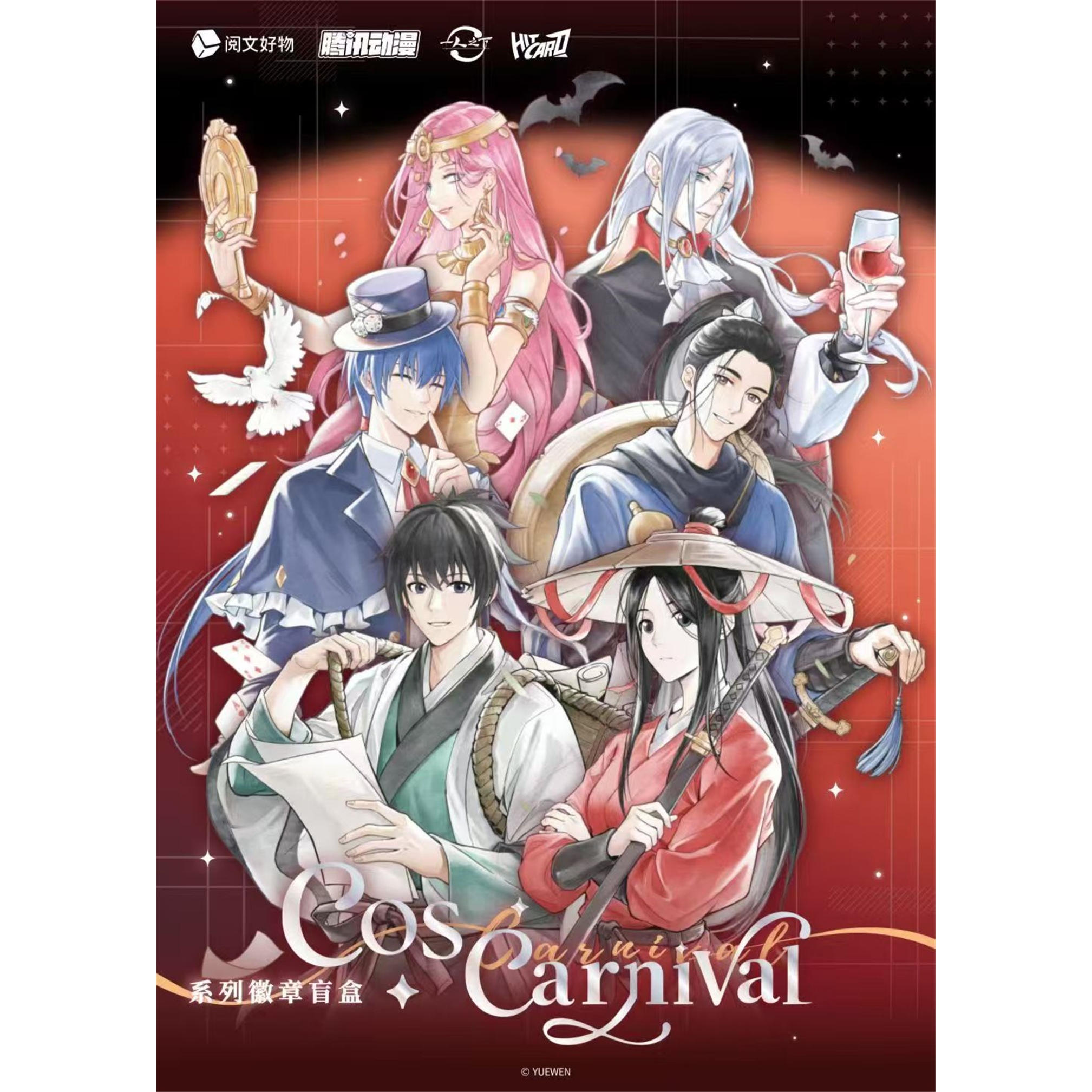 Hitcard一人之下徽章盲盒收藏卡