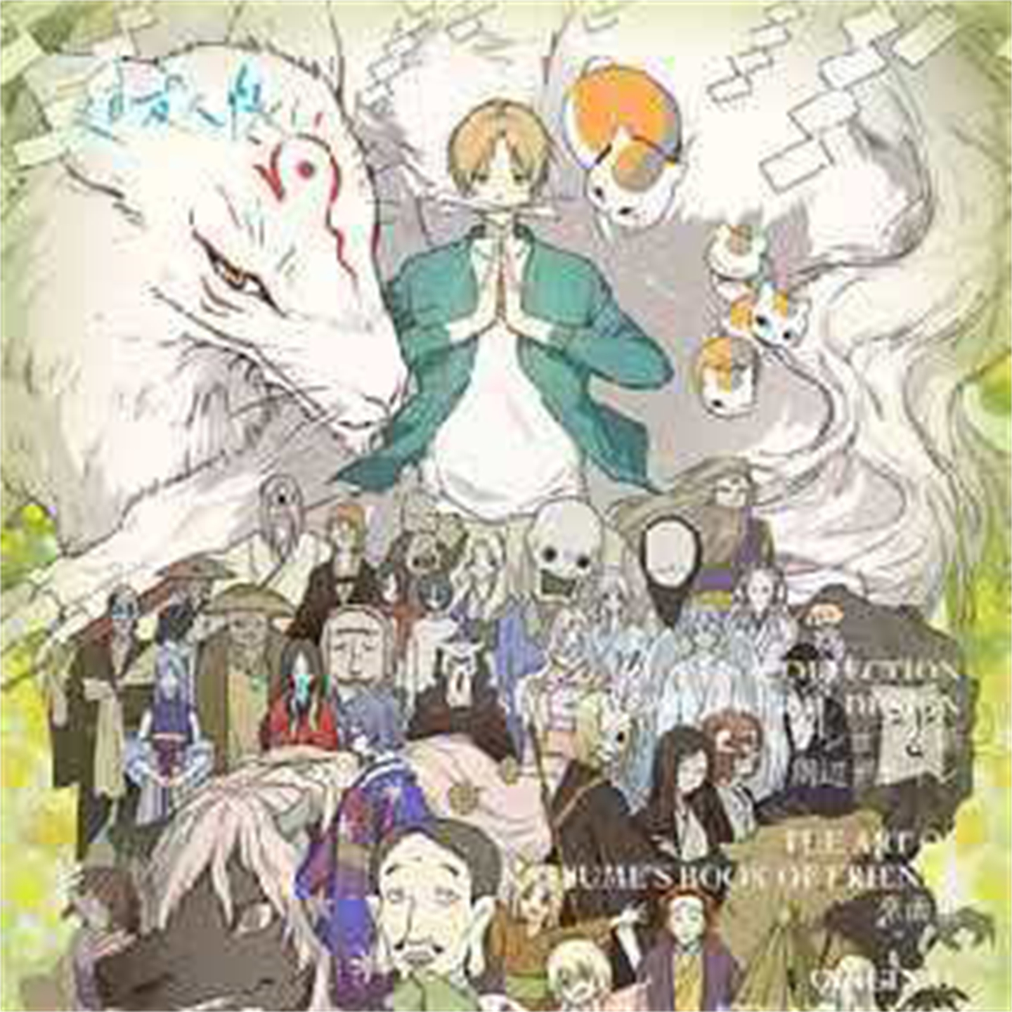 KY文创夏目友人帐浮光绘梦收藏卡