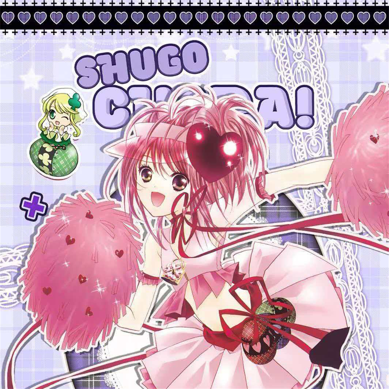 甜心文创守护甜心光忆胶片卡