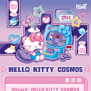 Hitcard - HELLO KITTY COSMOS展览限定收藏卡片盲盒卡牌