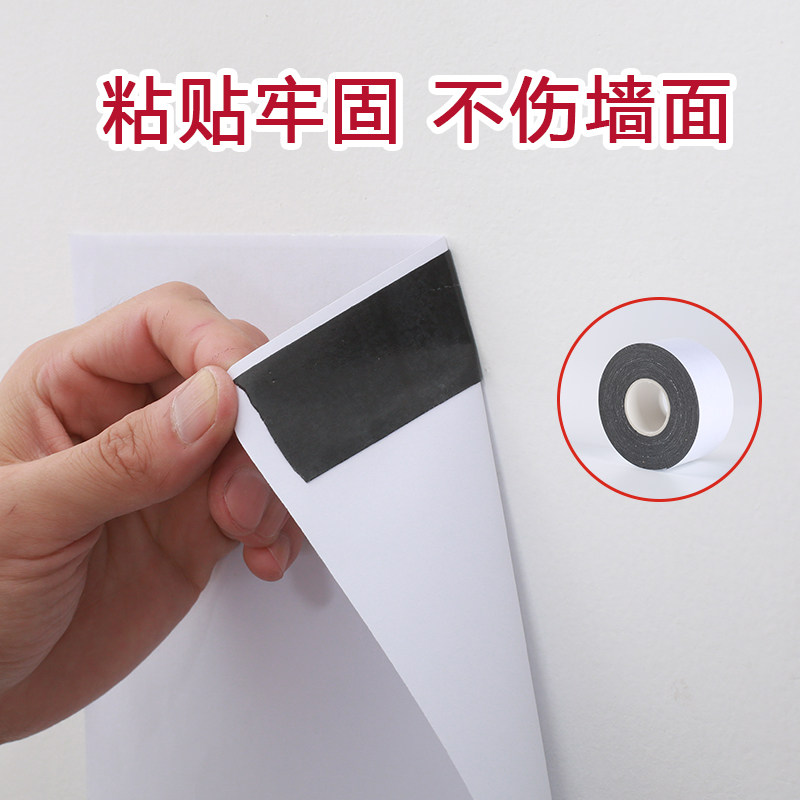 纳米无痕可移双面胶带强力粘贴可移除不伤墙不留痕墙家用办公婚房