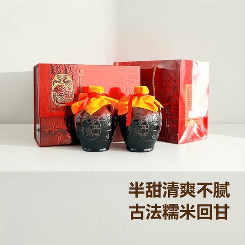 金丹阳珍品黄酒818ml*2坛礼品装