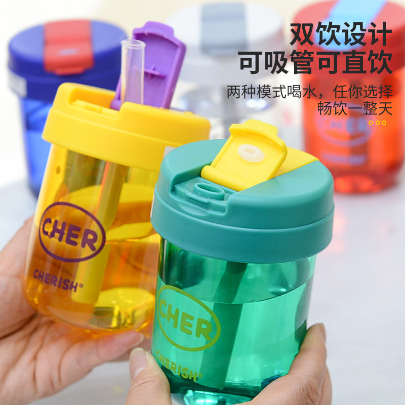 定制logo夏季塑料杯吨吨杯水杯学生便携吸管杯双饮盖