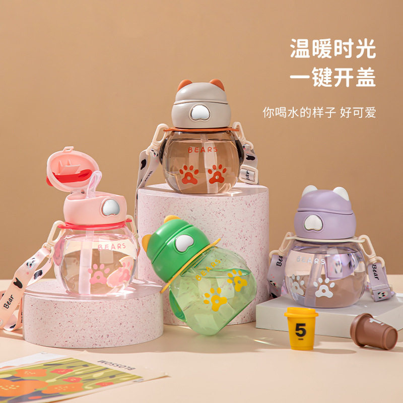 定制logo新款儿童户外背带吸管杯