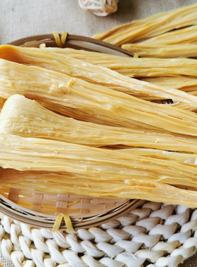 江西腐竹 高安腐竹500g无添加豆腐皮油豆皮农家diy腐竹