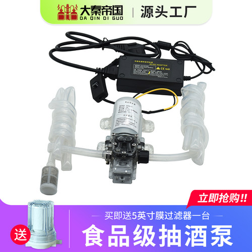 食品级抽酒泵吸酒器白酒红酒家用