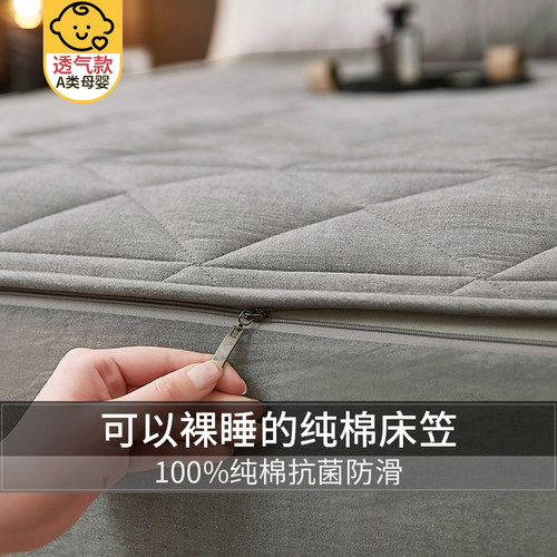纯棉床笠六面全包床罩床垫保护罩