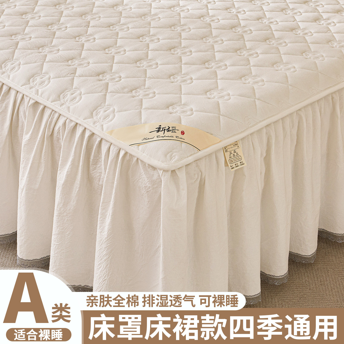 纯棉床罩床裙款四季通用床笠床单图片