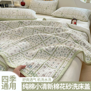 新款 纯棉床盖A类母婴级家用铺床盖轻奢高级2025年夏季 防滑防尘垫