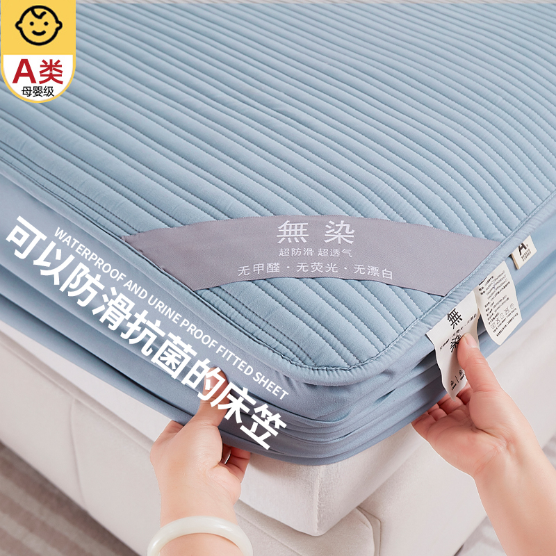 A类母婴级床笠床垫罩保护套床单不移位床单床笠床罩防尘罩全包