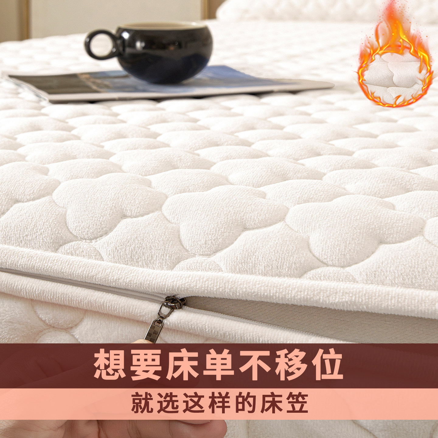 水晶绒床笠六面全包拉链式席梦思床垫保护罩2026新款秋冬保暖床罩