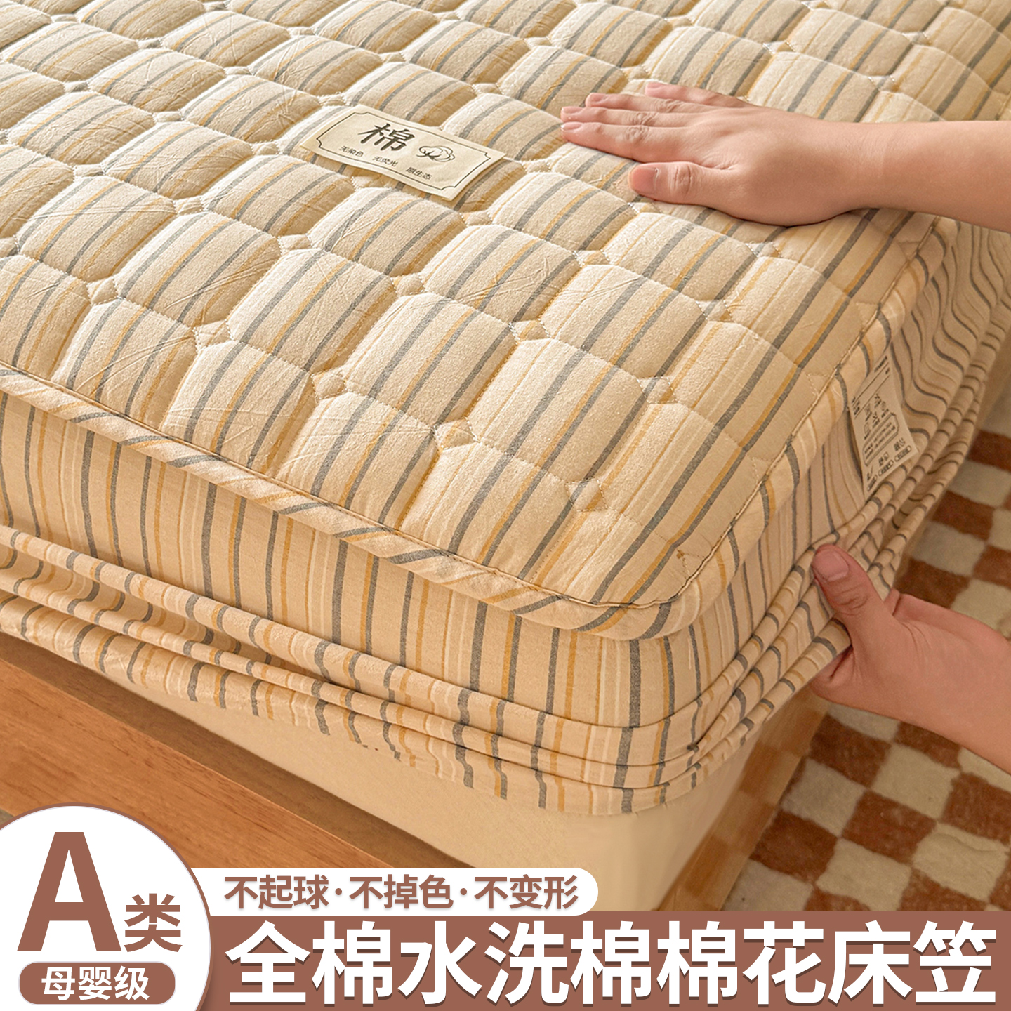 纯棉床笠床罩2025新款四季通用