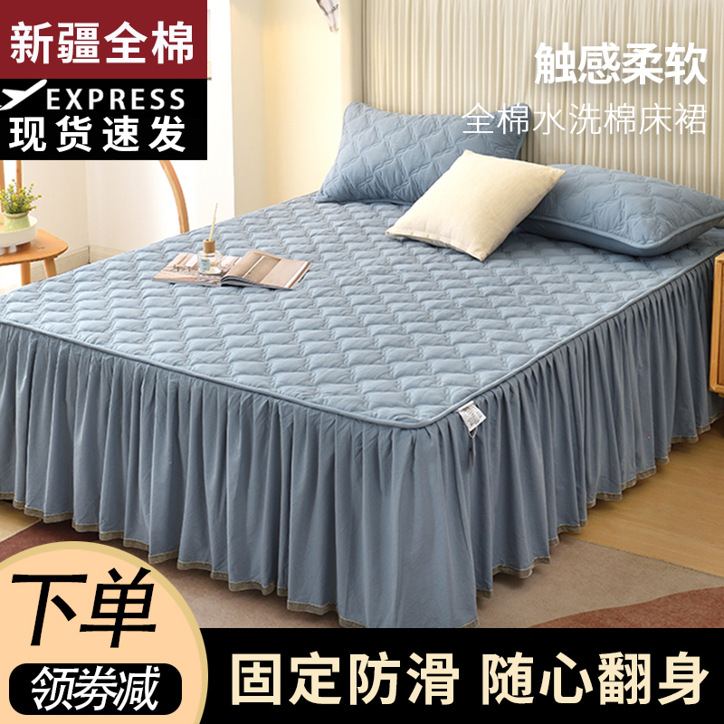 2025夏季新款全棉床裙