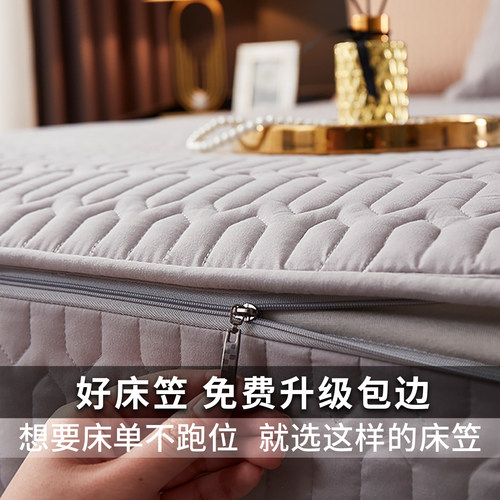 六面全包床笠席梦思床垫保护套罩