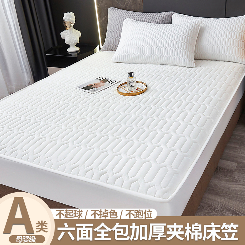 六面全包床笠2025新款四季通用席梦思床垫保护套床罩防尘床单床罩