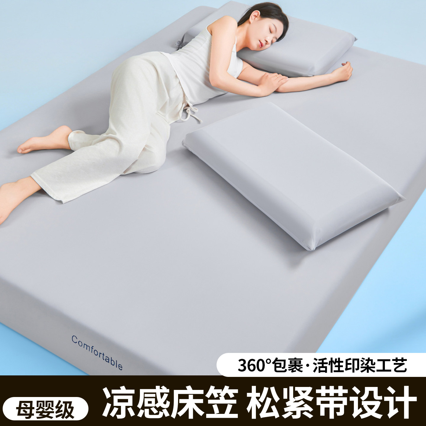 冰丝床笠三件套四季全盖防尘图片