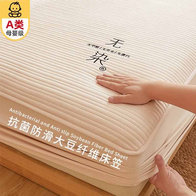 床笠2025新款四季通用床垫保护罩