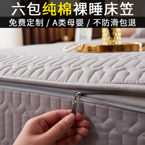 床笠2026新款纯棉床罩床垫保护罩