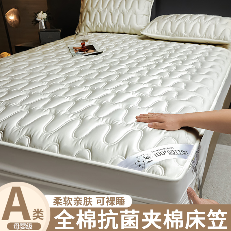 100支全棉床笠单件纯棉夹棉床罩