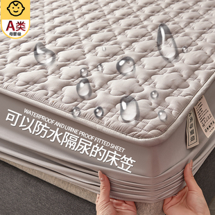 防水床笠隔尿床罩2023新款 席梦思床垫保护罩防尘罩全包床单床套罩