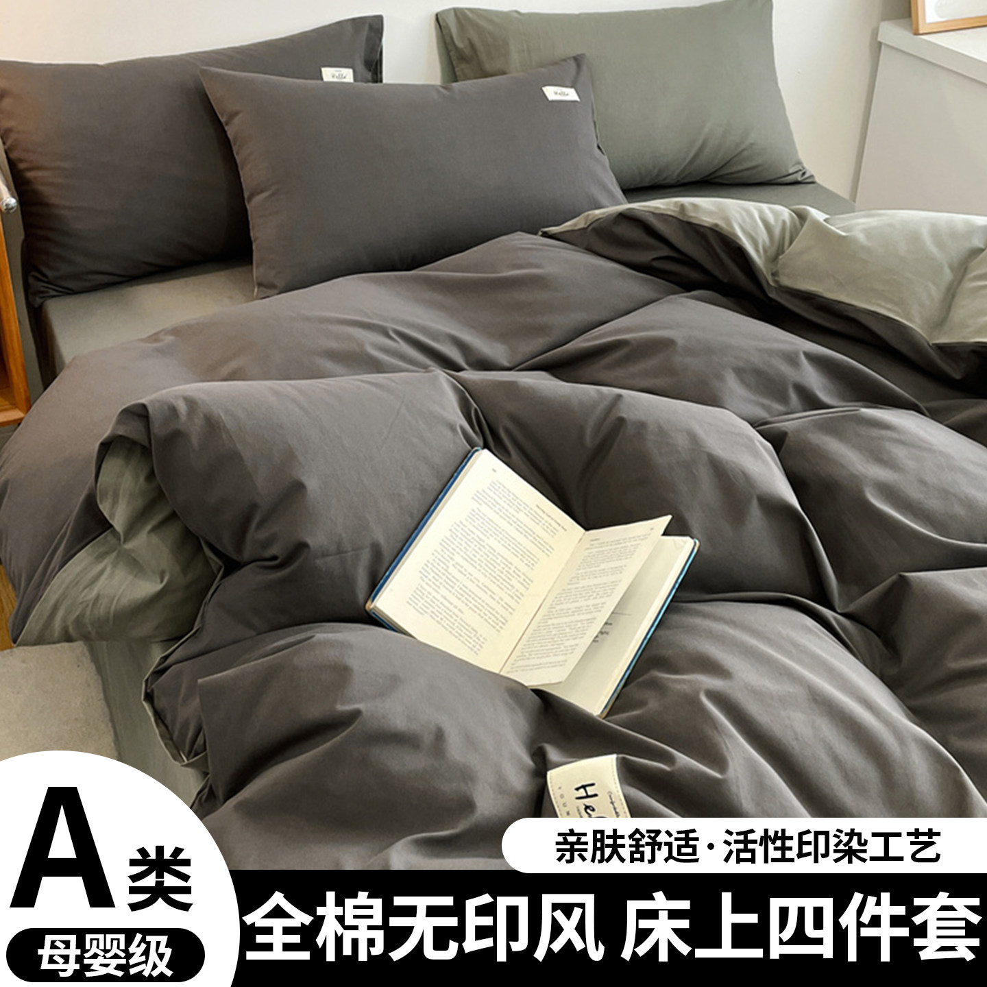 2026新款床笠四件套全棉100纯棉a类母婴级床笠罩床笠180cmx200cm