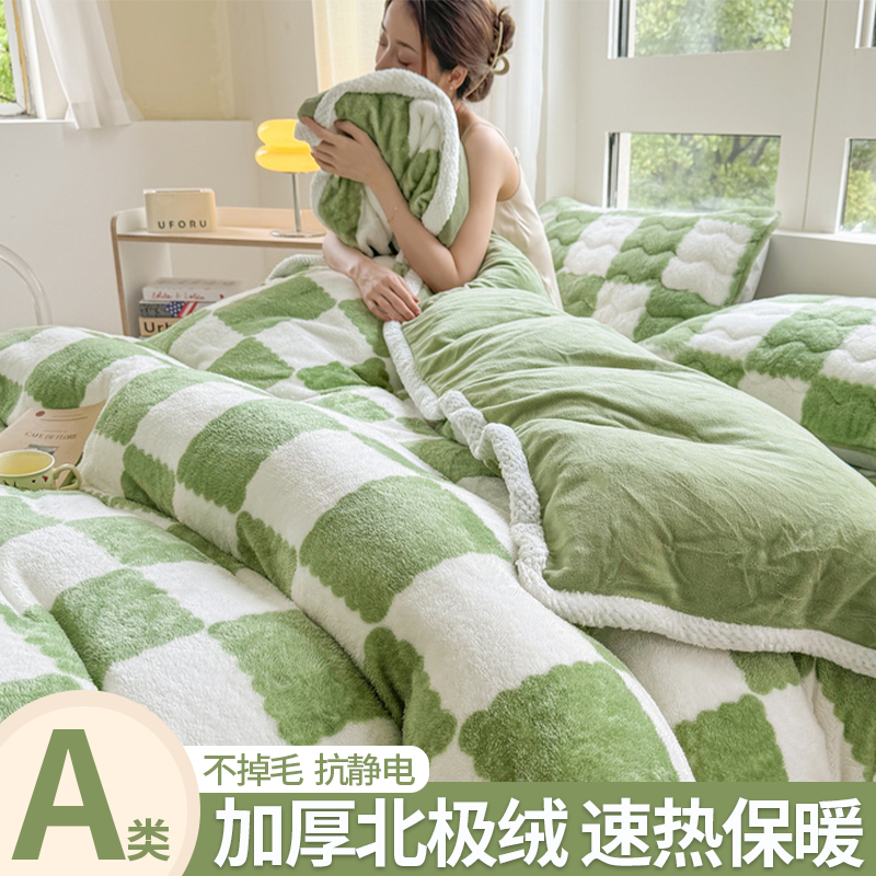 秋冬季加厚牛奶绒被套单件双面加绒被单150x200x230宿舍单人被罩