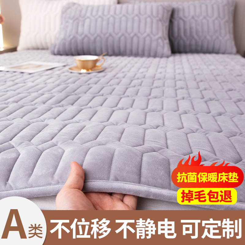 冬季加厚牛奶绒床垫软垫不掉毛
