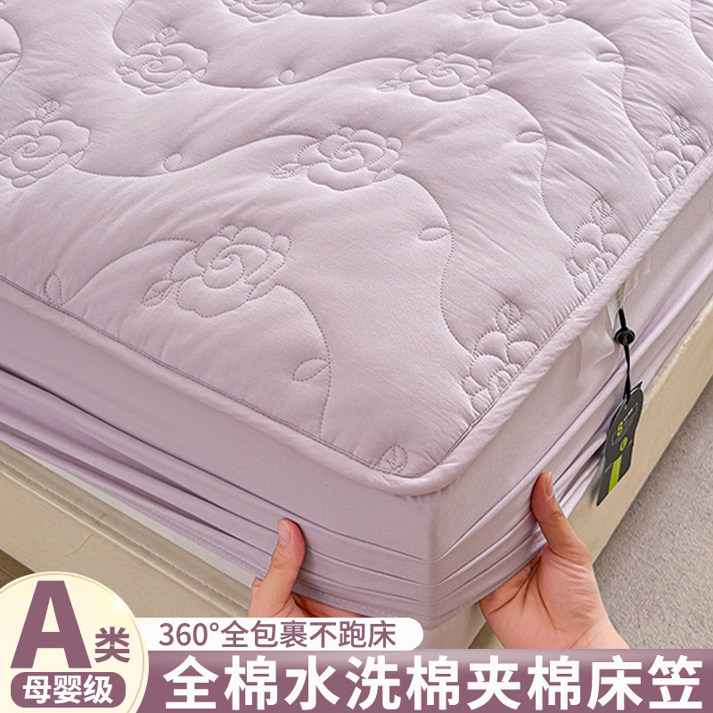 纯棉床笠单件全棉床罩加厚夹棉床套席梦思床垫保护罩防尘床单套罩