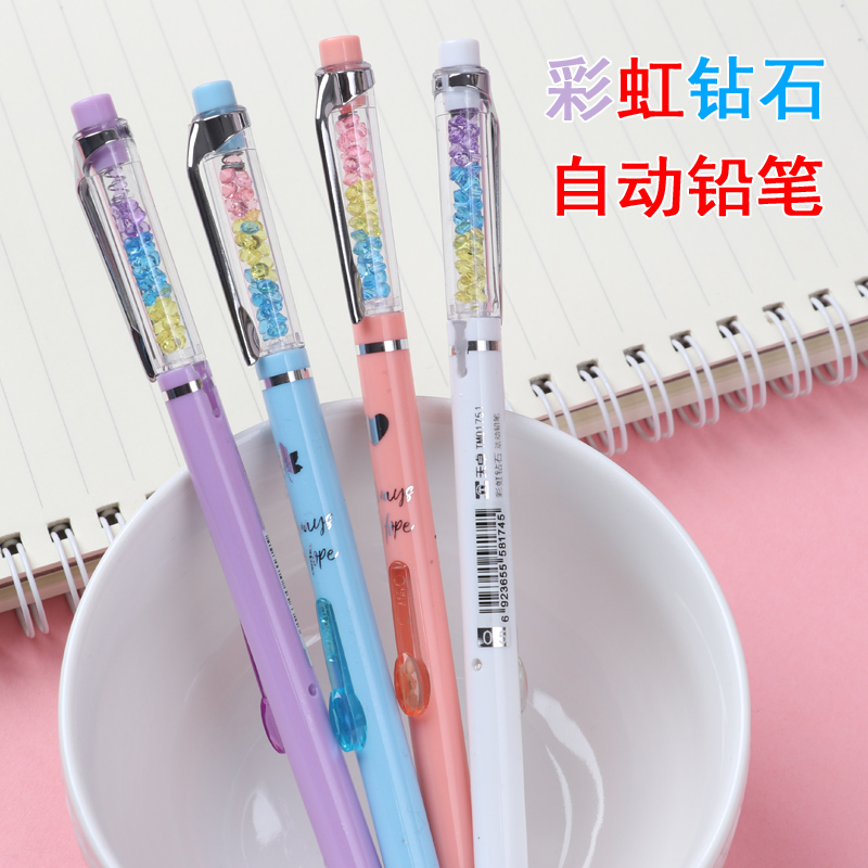 天卓钻石少女可爱卡通自动铅笔