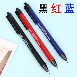 晨光A2中油笔圆珠笔高颜值按压式创意可爱原子笔芯办公学生用黑色