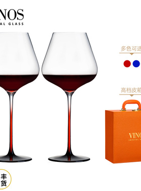 VINOS高档勃艮第红酒杯对杯轻奢高级感家用高脚葡萄酒杯礼盒套装